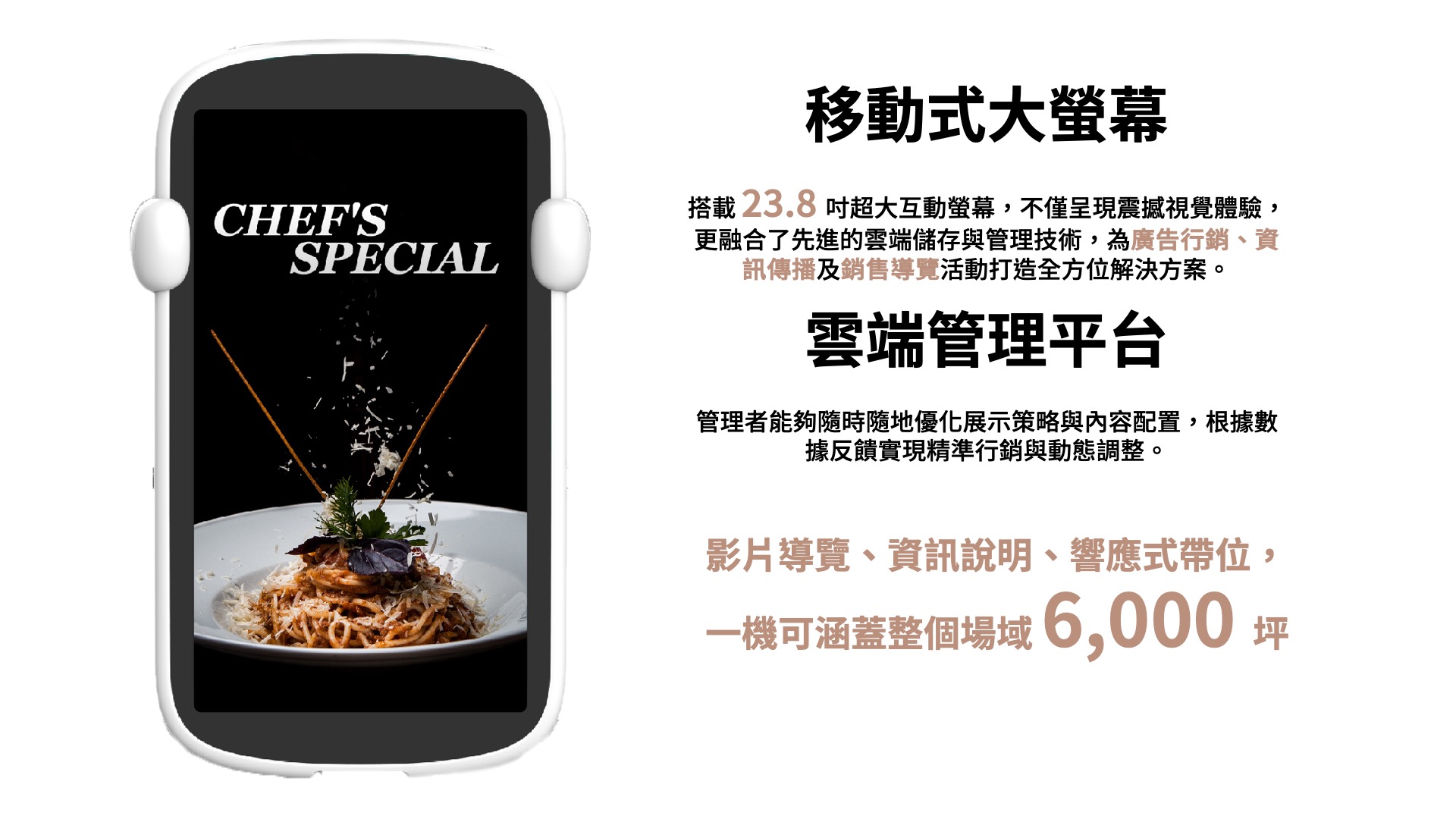 2025 Touch TAIWAN 系列展|what’s NEXT 跨域發表會