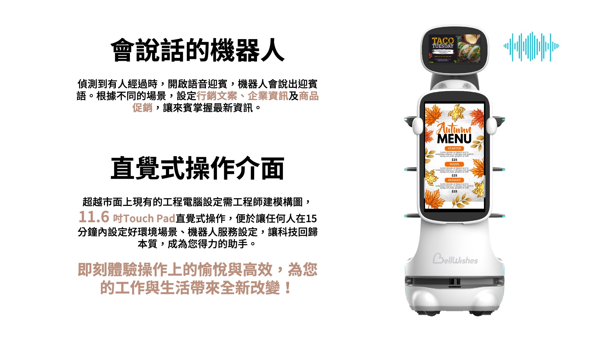 政大EMBA「冬歡送暖 政愛飛揚」慈善之夜溫馨落幕