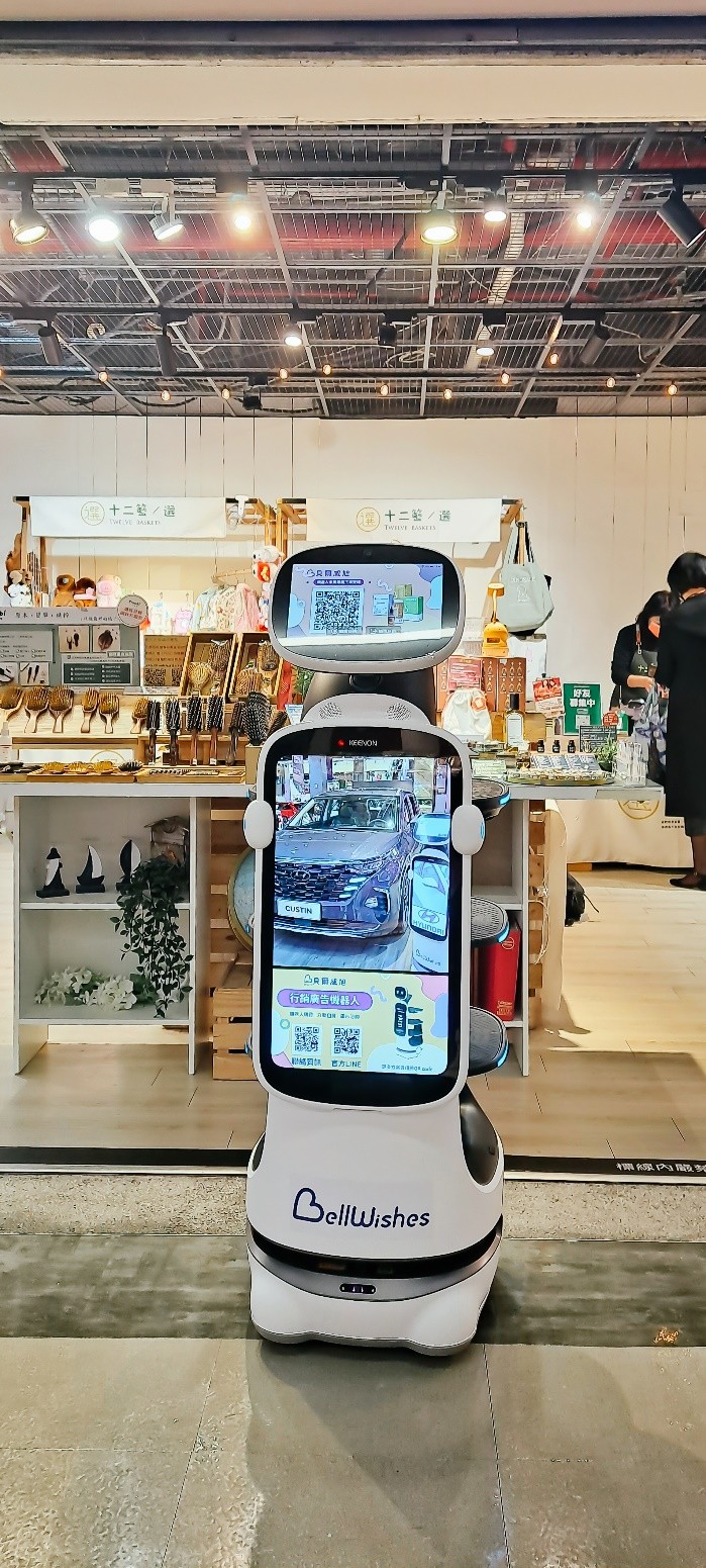 新世代服務型機器人登場