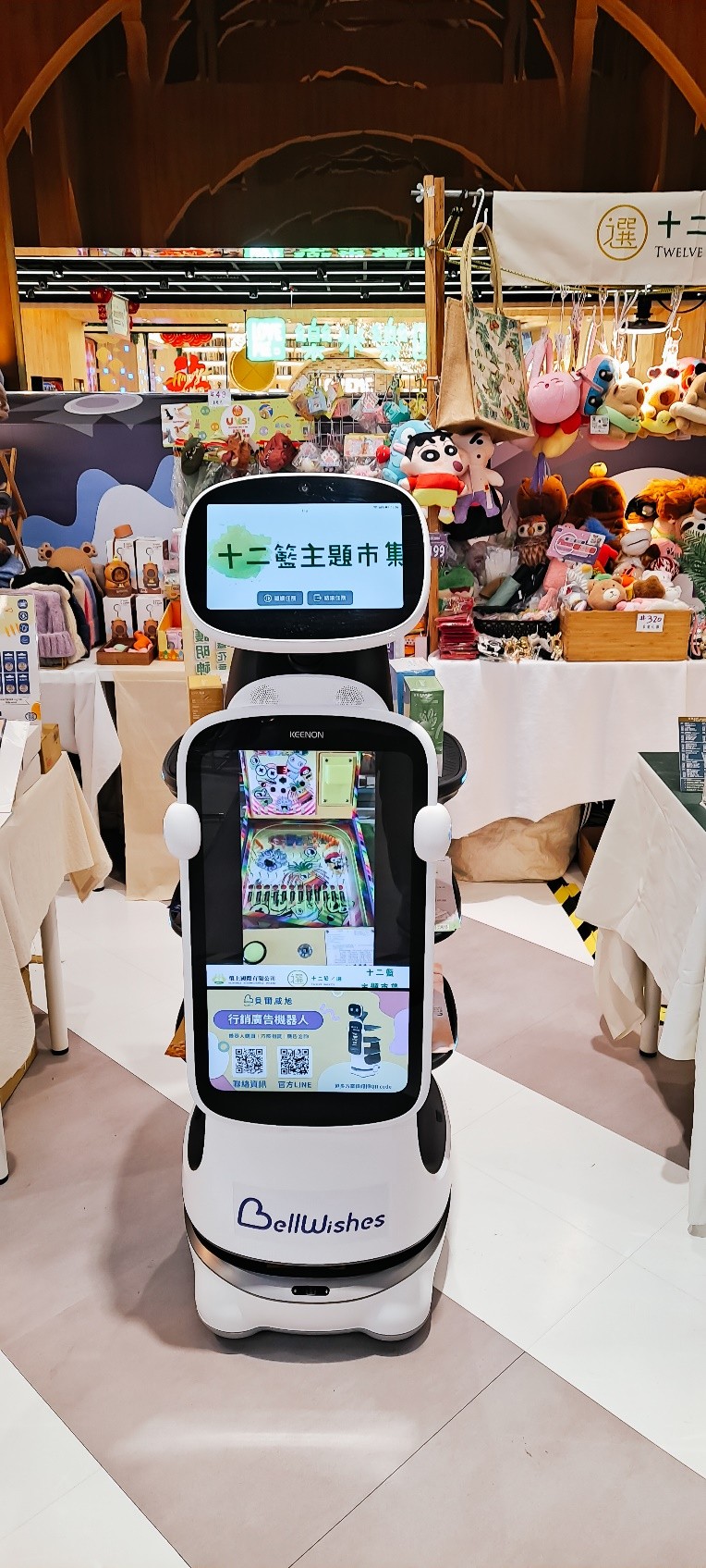 新世代服務型機器人登場!