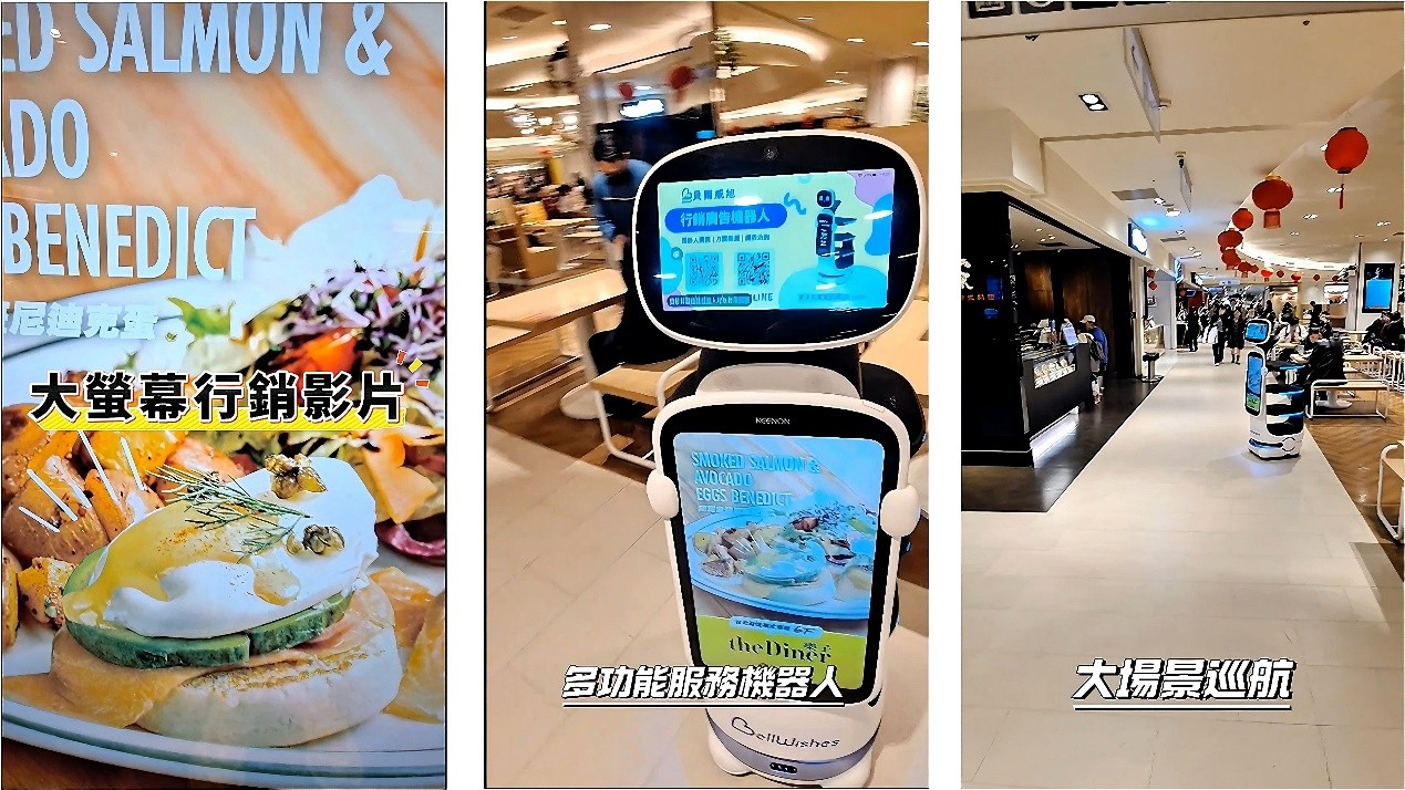 智慧服務全面升級