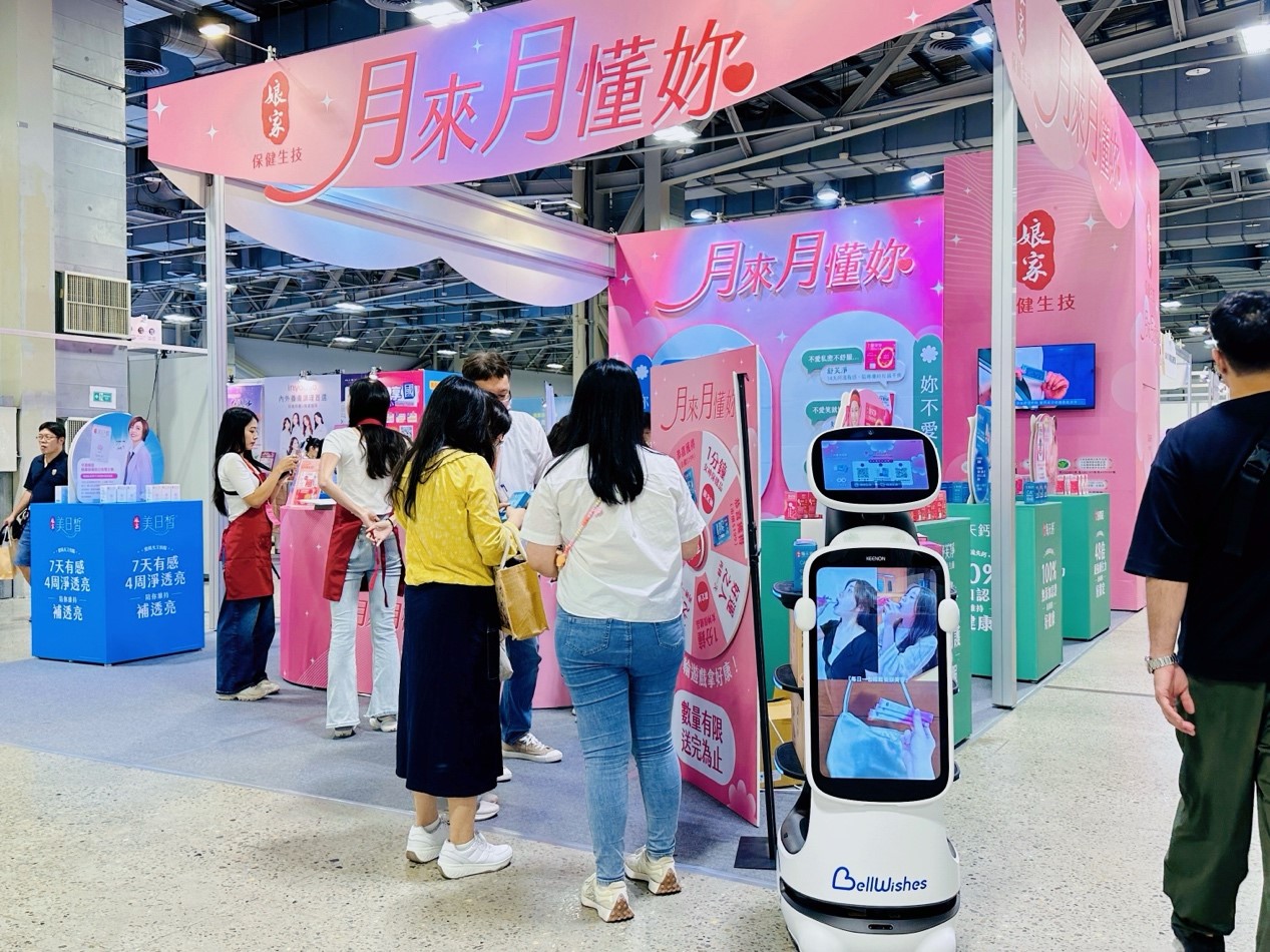 BellWishes機器人與娘家攜手合作,智能科技賦能女性健康新篇章